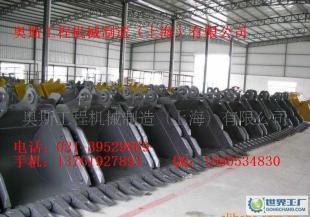 沃爾沃EC240挖掘機(jī)挖斗選購(gòu)指南 價(jià)格、廠家與世界工廠網(wǎng)產(chǎn)品信息庫(kù)解析