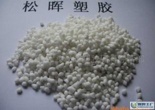 探索低價(jià)直銷TPE熱塑性彈體 各色各級(jí)別的全面選擇